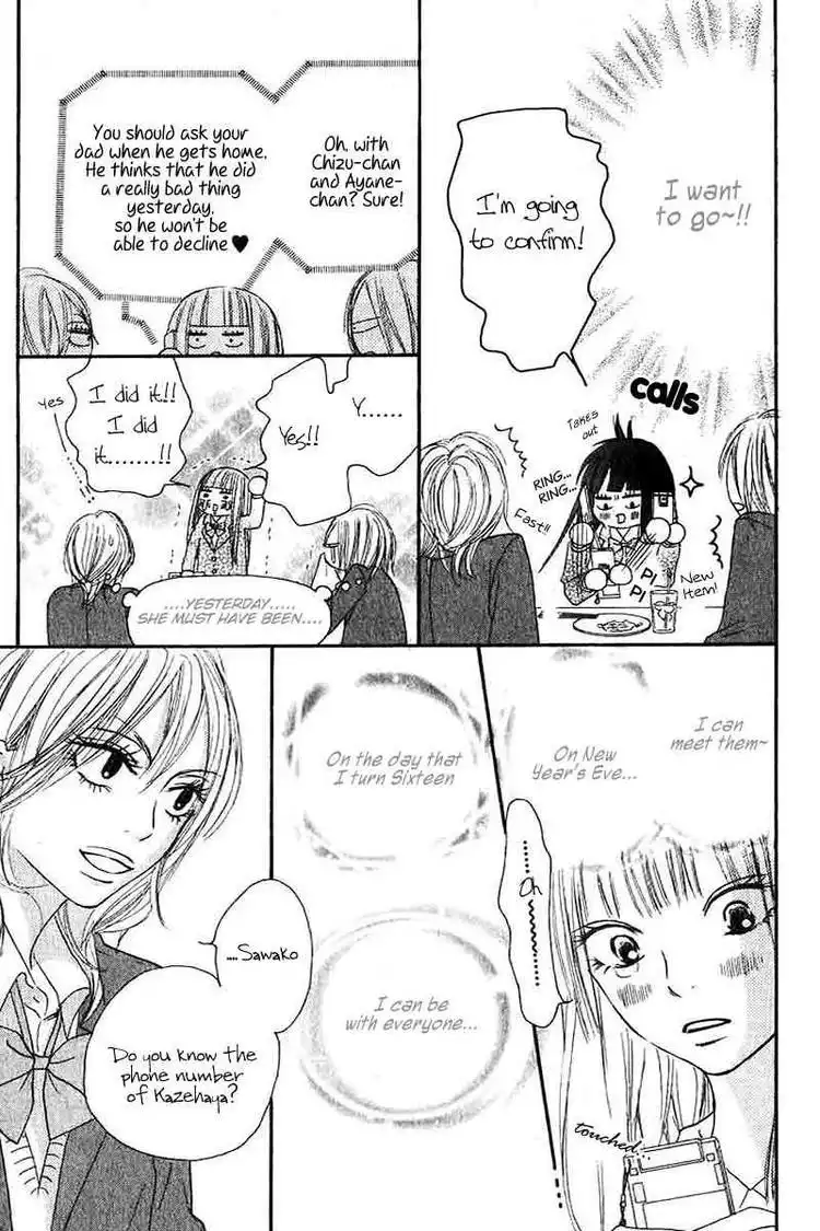 Kimi Ni Todoke Chapter 25 25